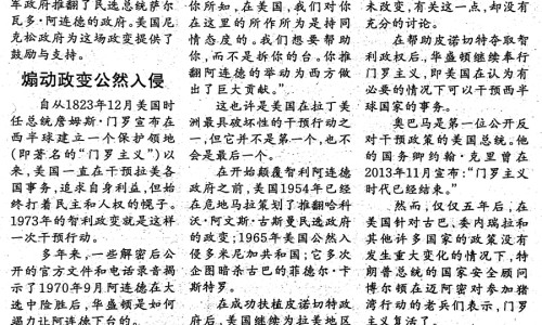 复真维颗粒说明书网- 复真维有什么作用知识,分享复真维多种维生素矿物质固体饮料